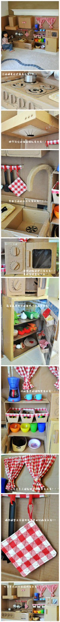 This is a mother handmade cardboard version of mini kitchen, cute